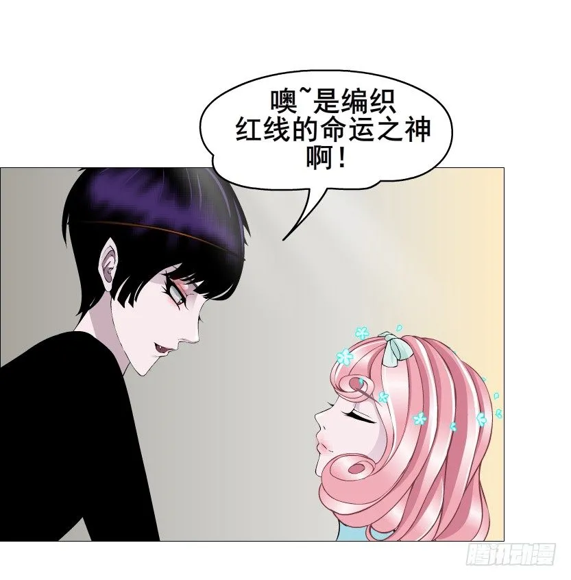 第57集 仙女自有妙计！ 第16页