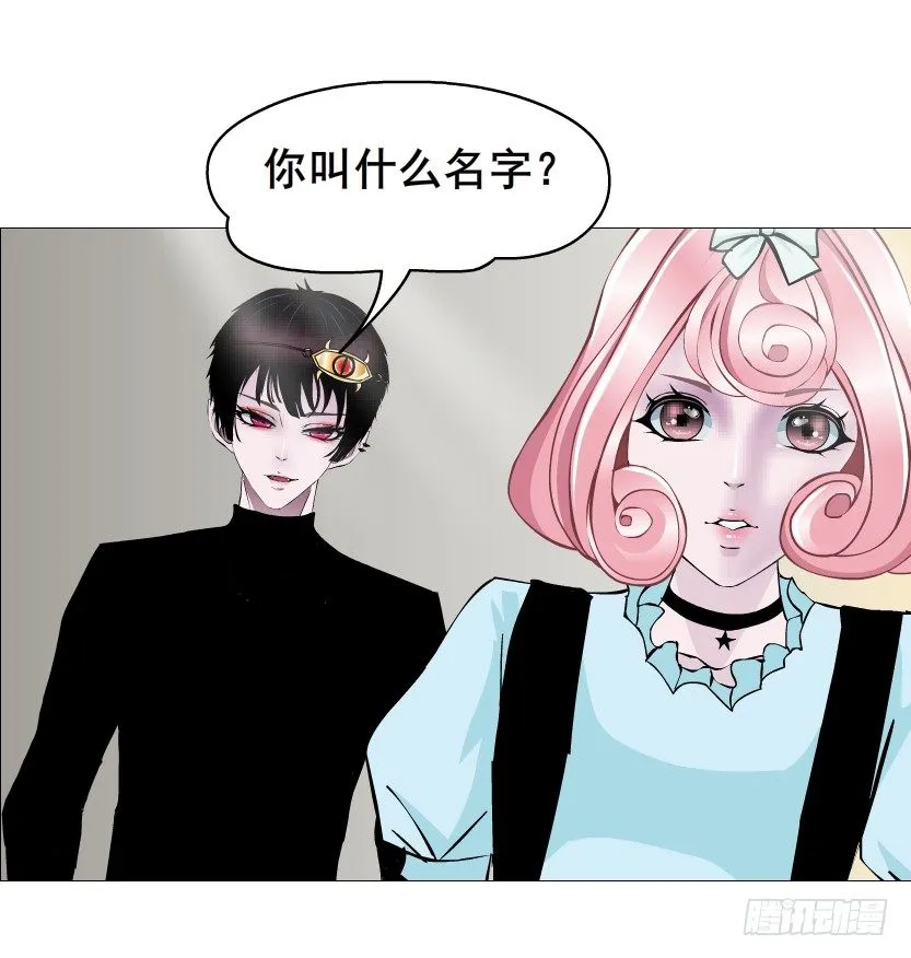 第57集 仙女自有妙计！ 第22页