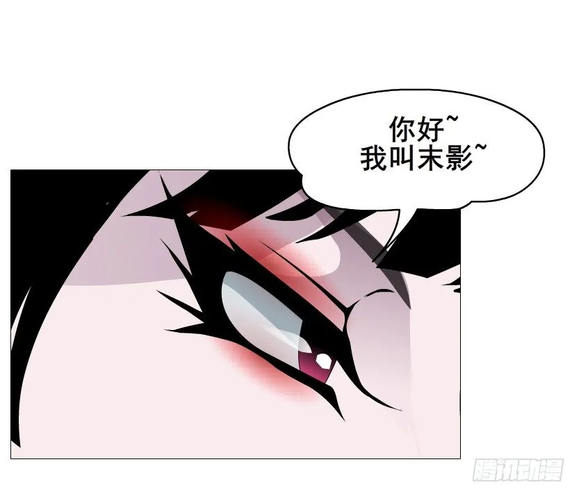 第57集 仙女自有妙计！ 第25页