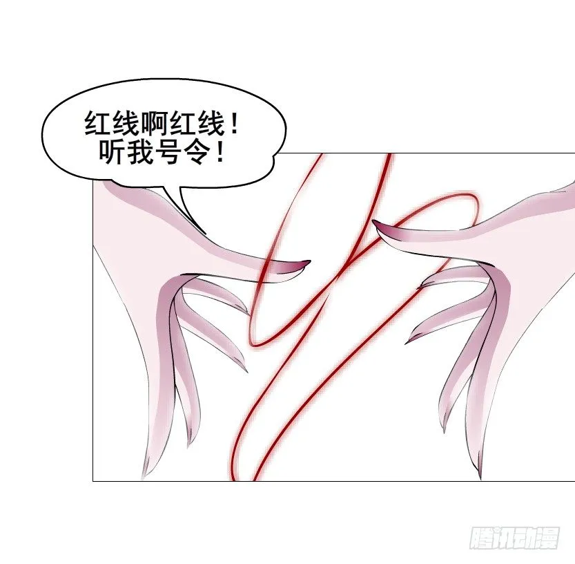 第57集 仙女自有妙计！ 第36页