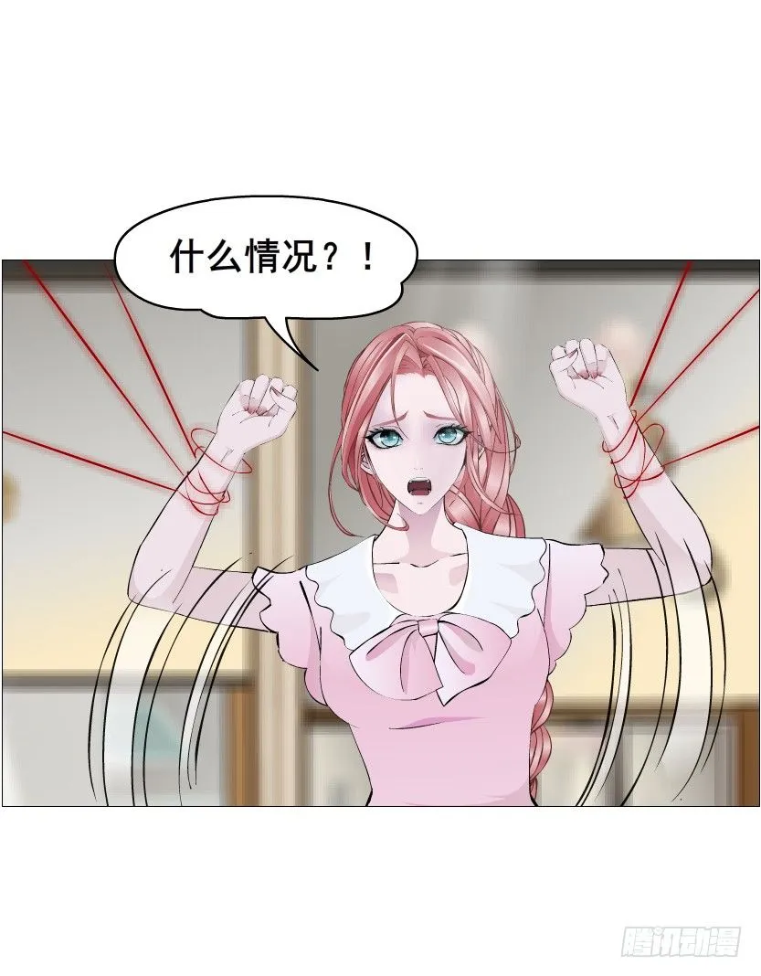 第57集 仙女自有妙计！ 第44页
