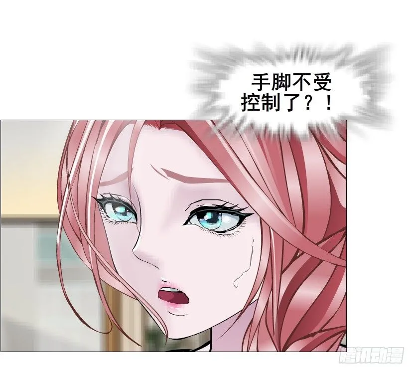 第57集 仙女自有妙计！ 第45页