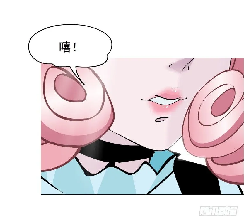 第57集 仙女自有妙计！ 第46页