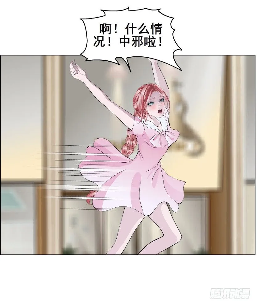 第57集 仙女自有妙计！ 第48页