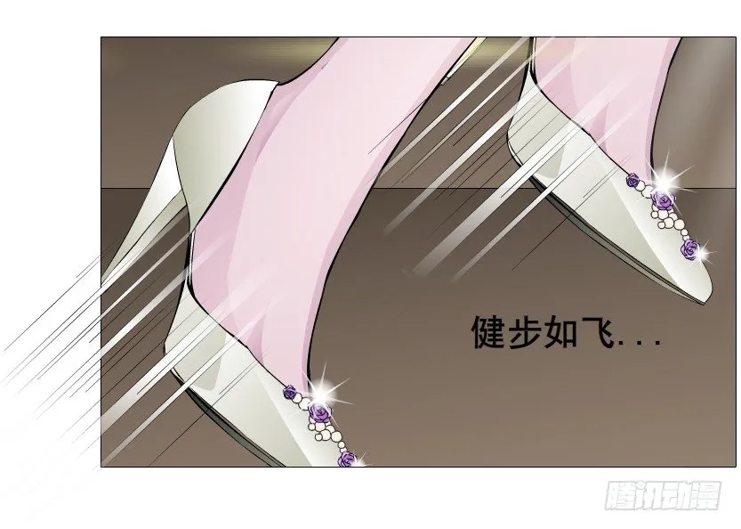 第57集 仙女自有妙计！ 第49页