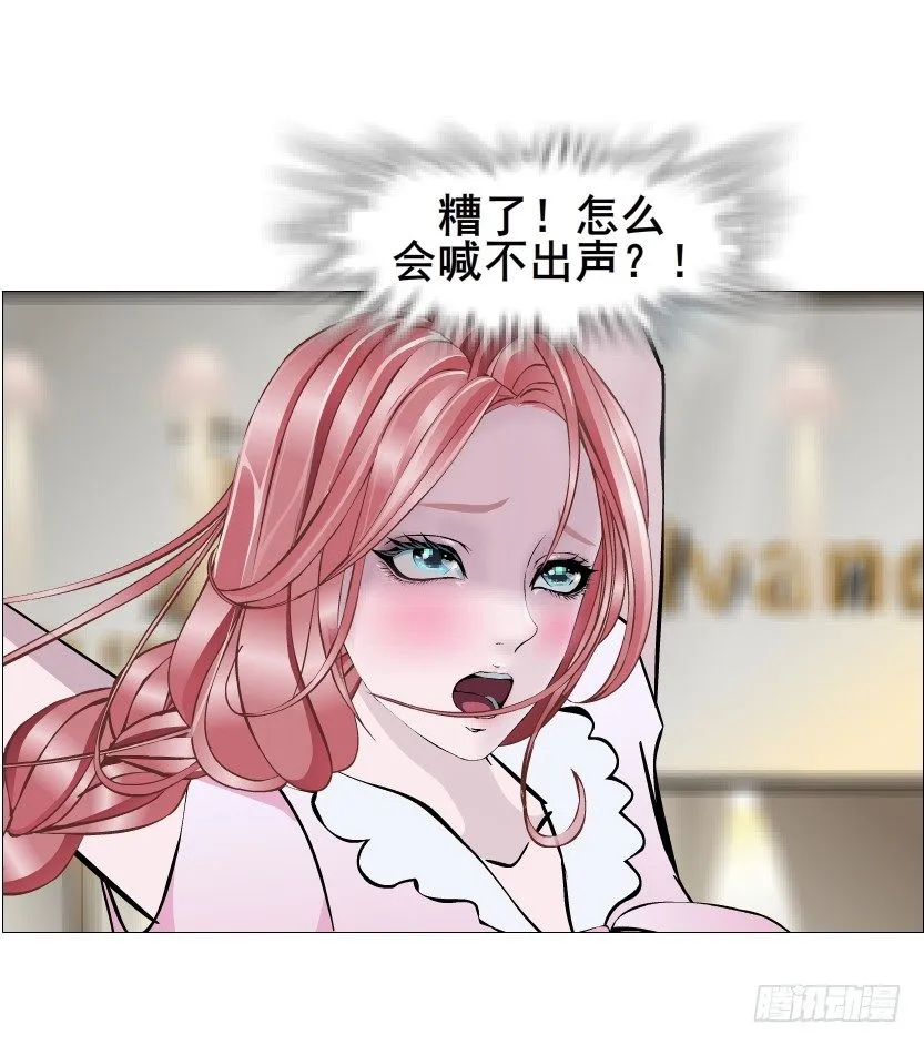 第57集 仙女自有妙计！ 第50页