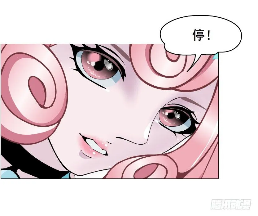 第57集 仙女自有妙计！ 第53页