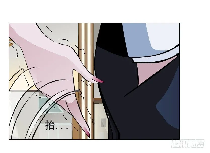 第57集 仙女自有妙计！ 第57页