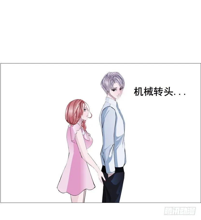 第57集 仙女自有妙计！ 第60页