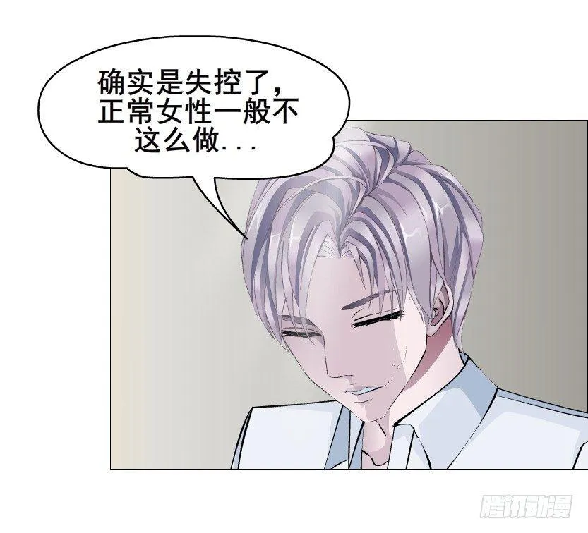 第57集 仙女自有妙计！ 第66页