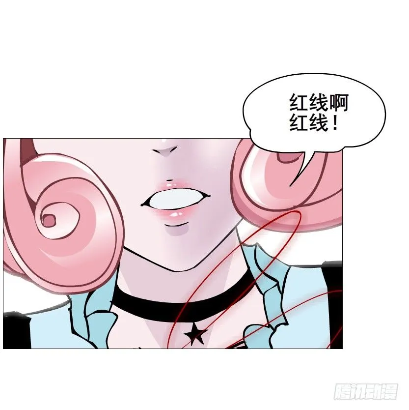 第58集 你的吻是甜的！ 第7页