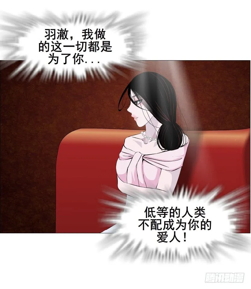 第58集 你的吻是甜的！ 第57页