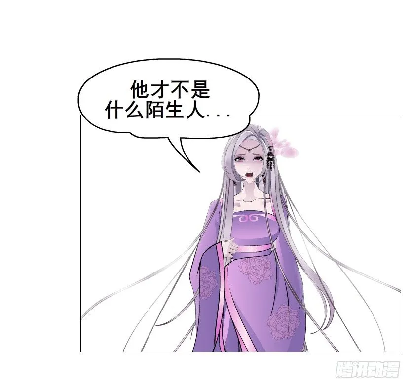 第58集 你的吻是甜的！ 第64页