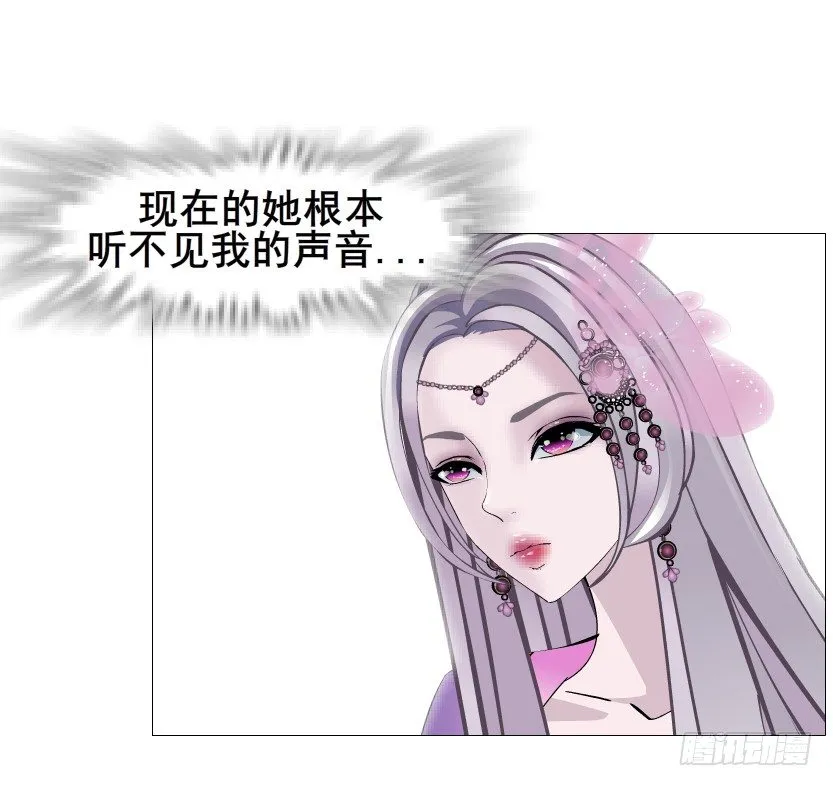 第58集 你的吻是甜的！ 第66页