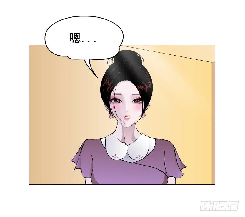 第59集 我要拿你的红线织秋裤！ 第14页