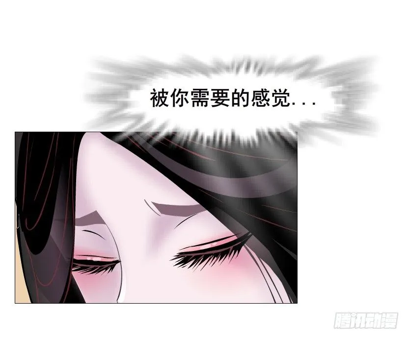 第59集 我要拿你的红线织秋裤！ 第16页