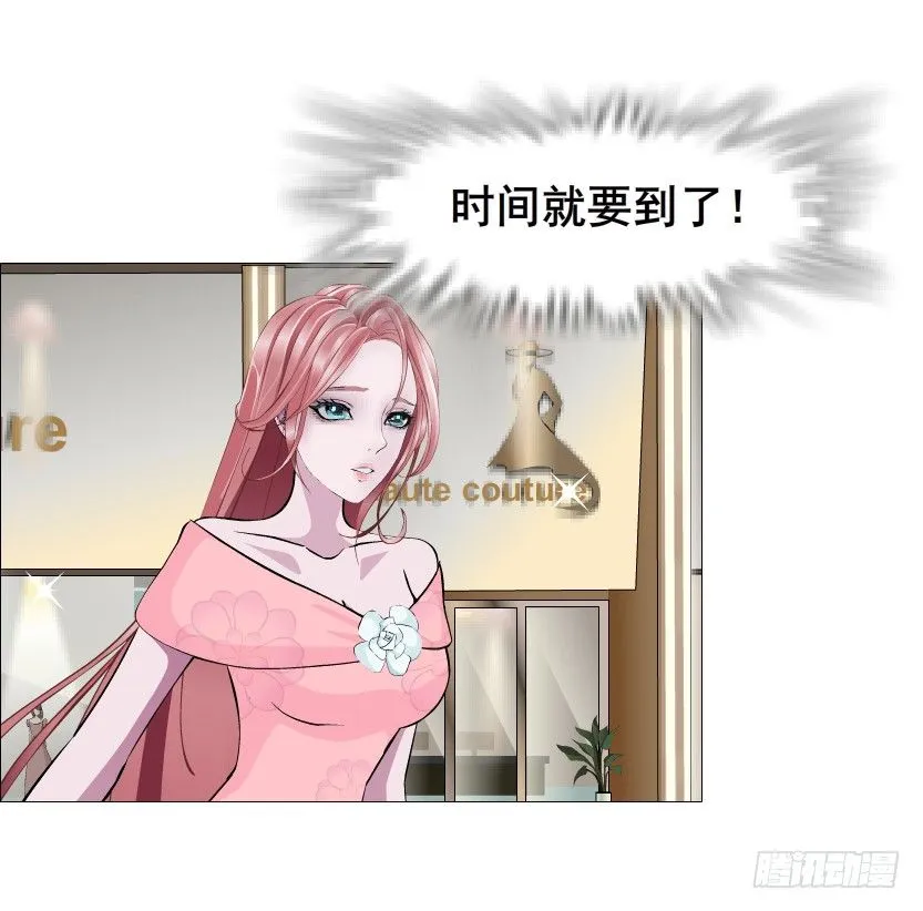 第59集 我要拿你的红线织秋裤！ 第18页
