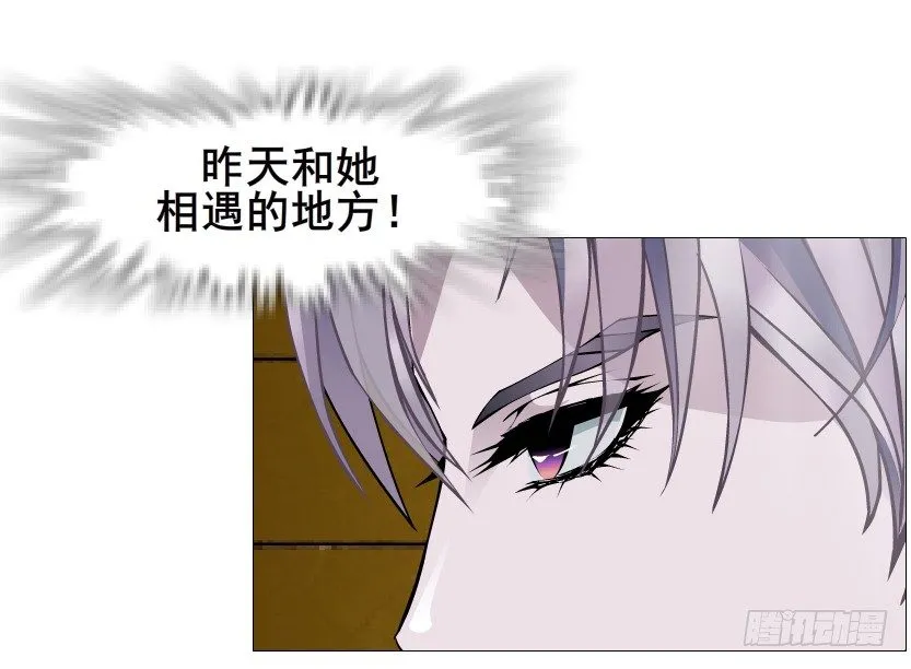 第59集 我要拿你的红线织秋裤！ 第19页