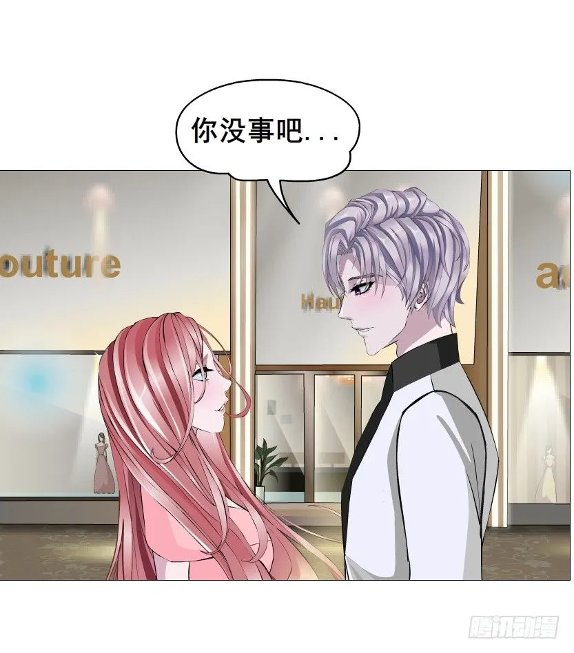 第59集 我要拿你的红线织秋裤！ 第23页