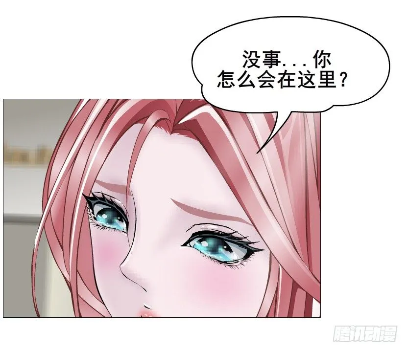 第59集 我要拿你的红线织秋裤！ 第24页