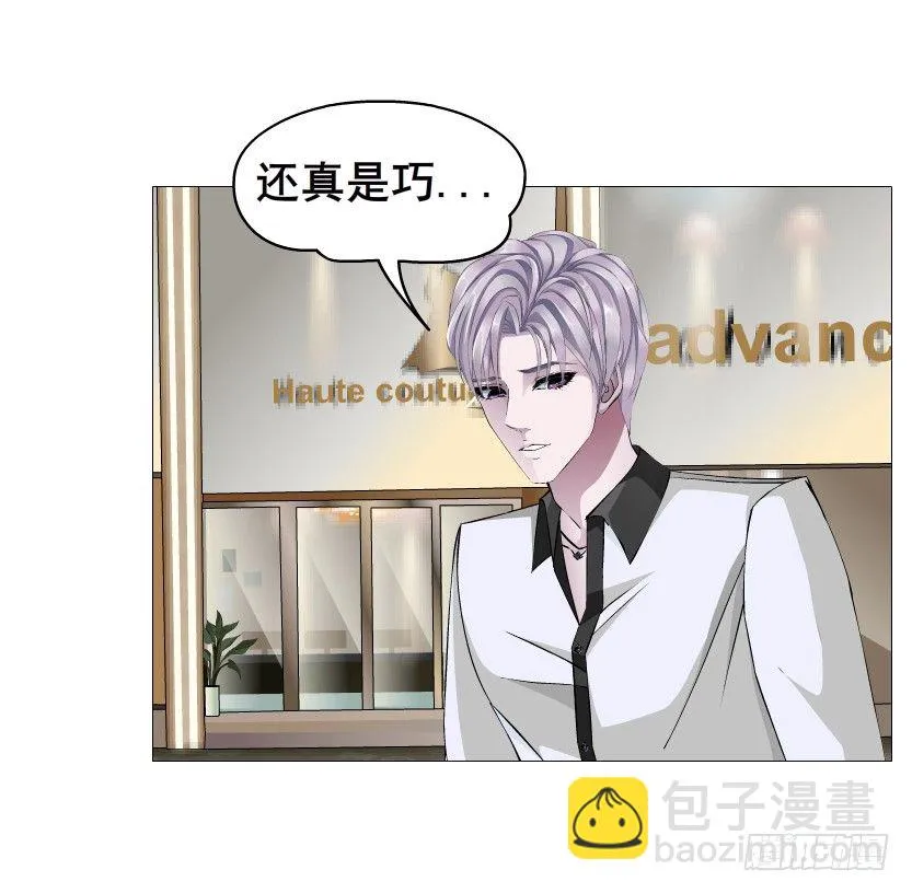 第59集 我要拿你的红线织秋裤！ 第26页