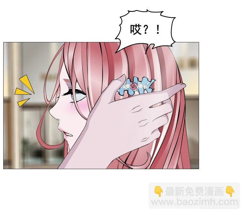 第59集 我要拿你的红线织秋裤！ 第29页