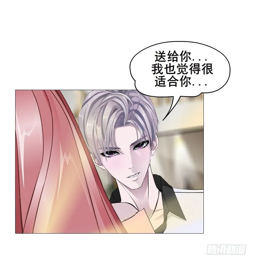 第59集 我要拿你的红线织秋裤！ 第31页