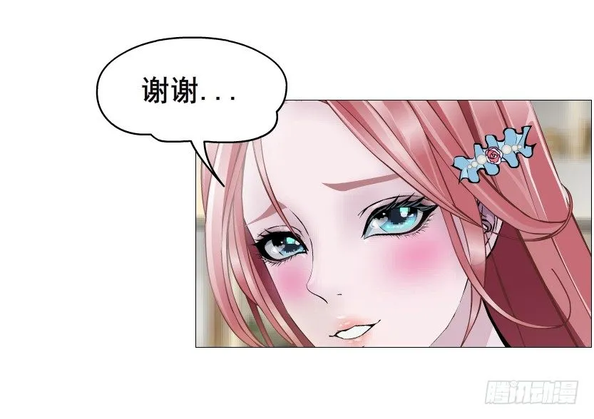 第59集 我要拿你的红线织秋裤！ 第32页