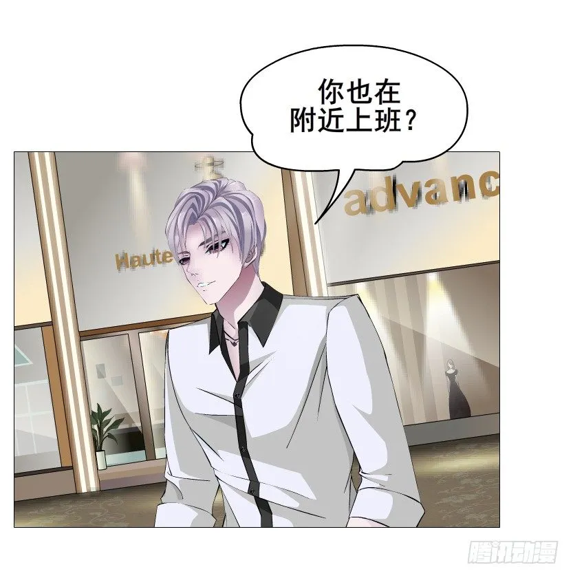 第59集 我要拿你的红线织秋裤！ 第33页