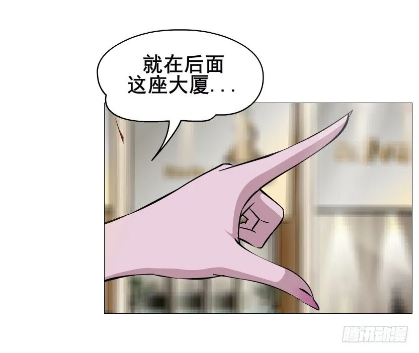 第59集 我要拿你的红线织秋裤！ 第34页