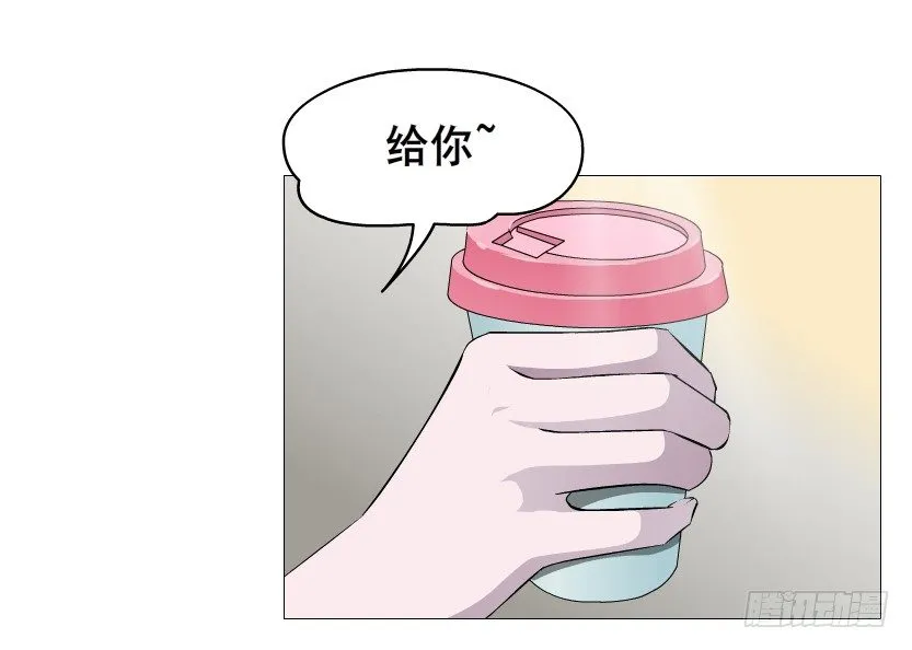 第59集 我要拿你的红线织秋裤！ 第38页