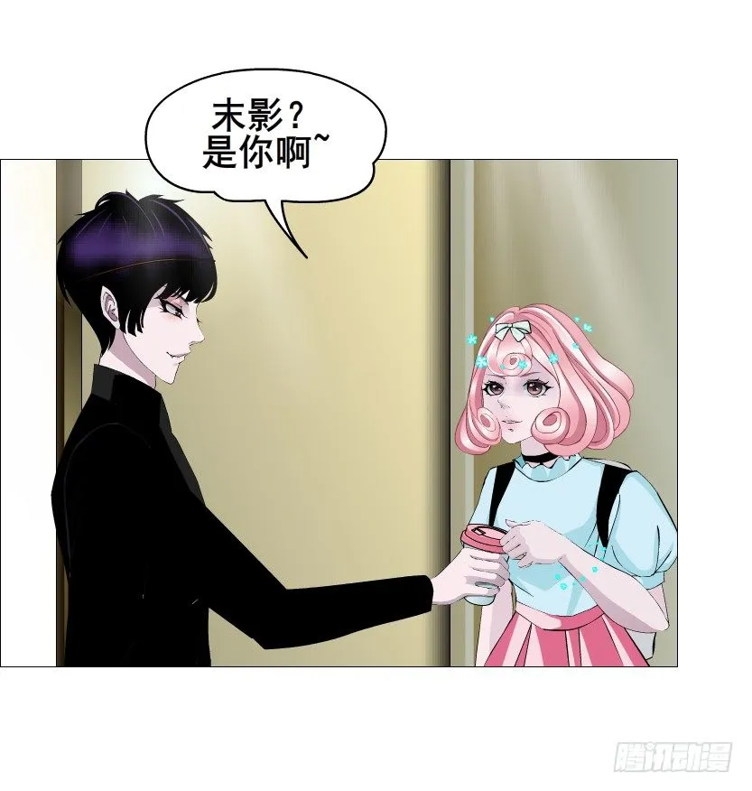 第59集 我要拿你的红线织秋裤！ 第39页