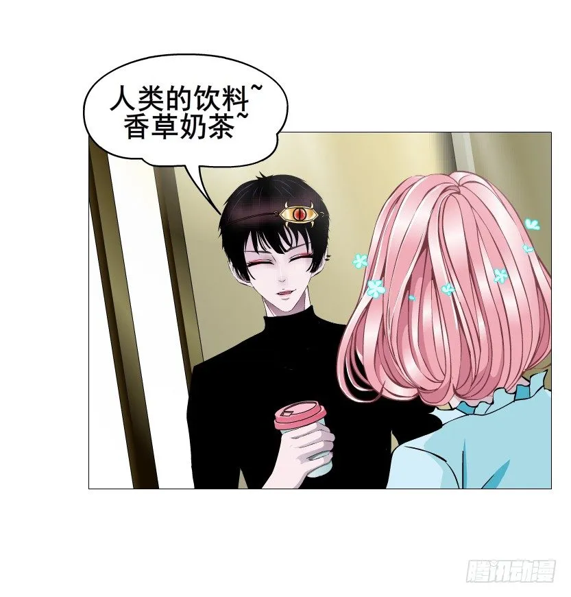 第59集 我要拿你的红线织秋裤！ 第40页