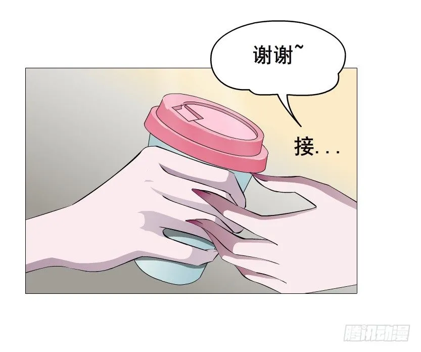 第59集 我要拿你的红线织秋裤！ 第41页