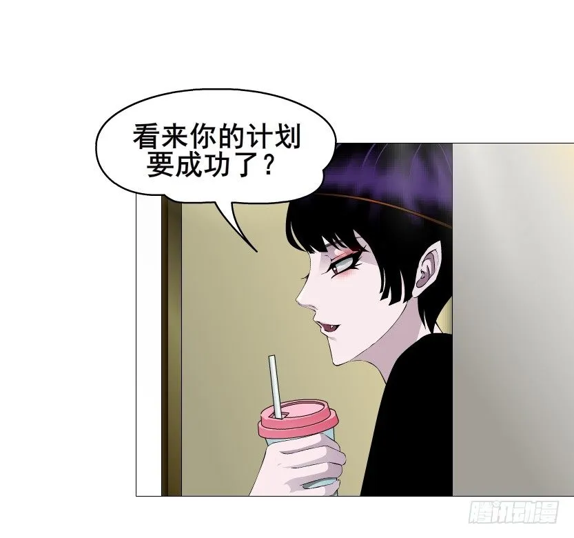 第59集 我要拿你的红线织秋裤！ 第43页