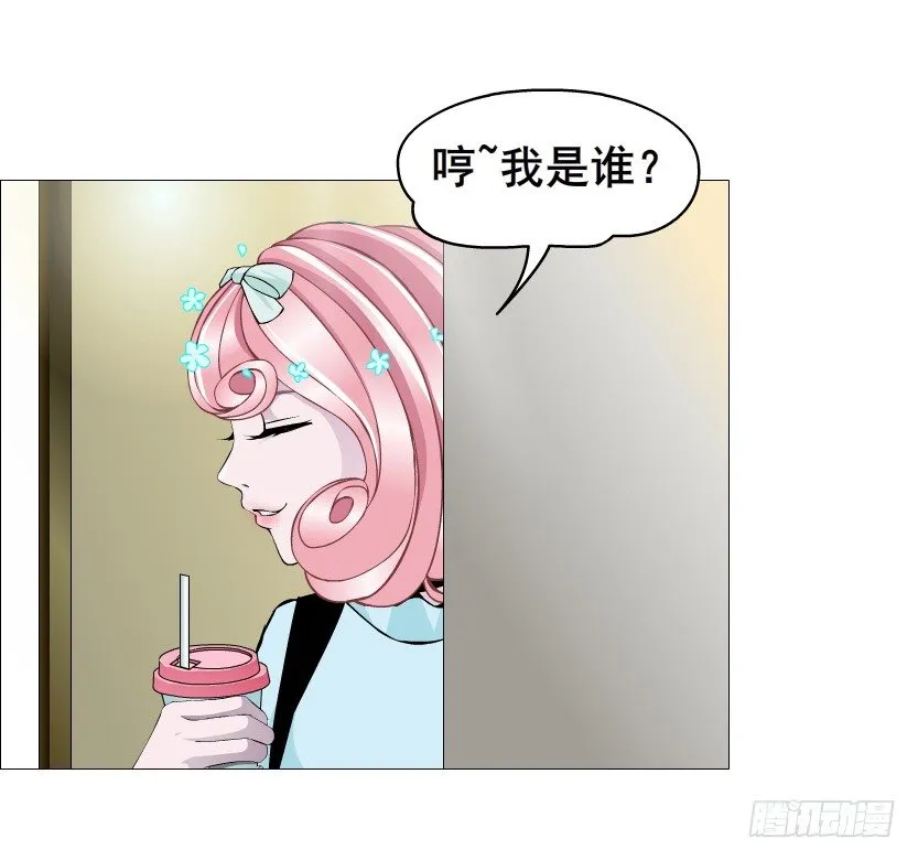 第59集 我要拿你的红线织秋裤！ 第44页
