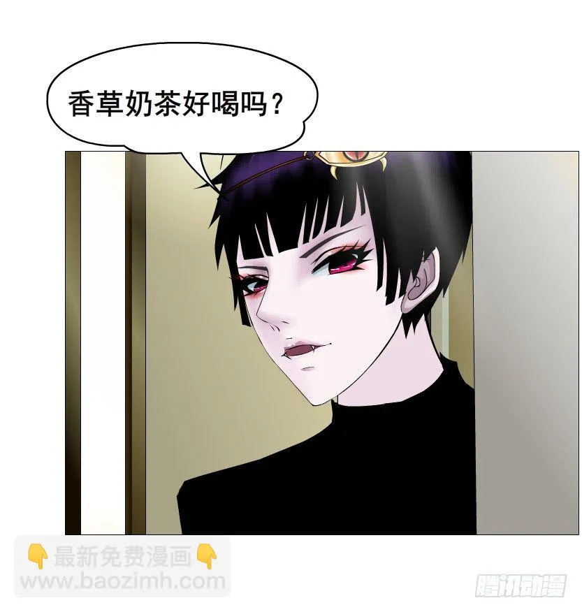 第59集 我要拿你的红线织秋裤！ 第48页