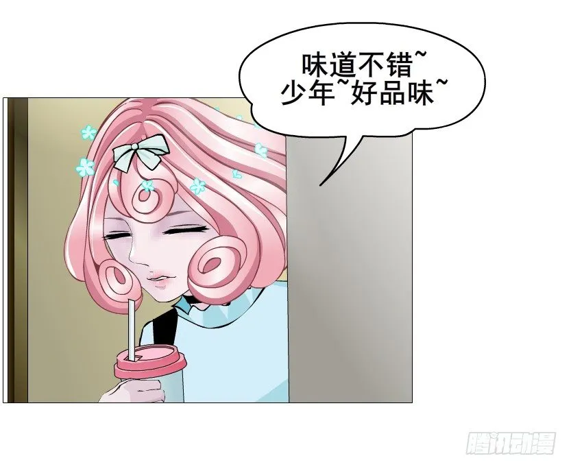 第59集 我要拿你的红线织秋裤！ 第49页