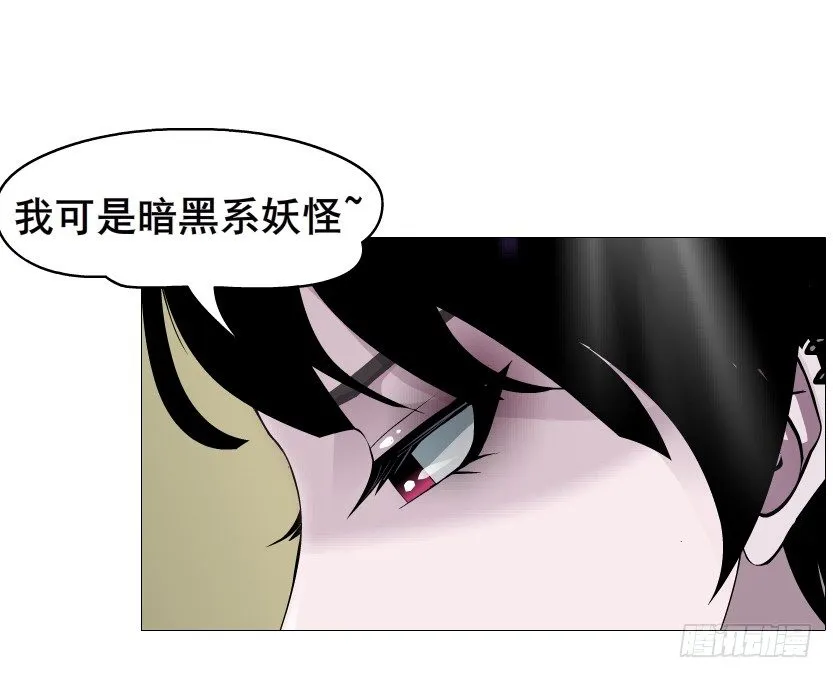 第59集 我要拿你的红线织秋裤！ 第51页