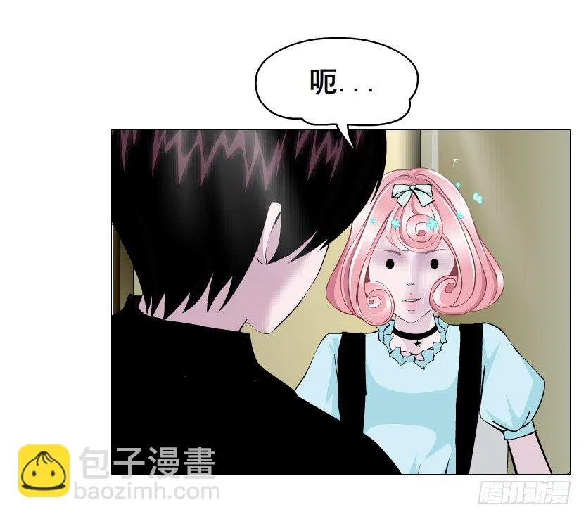 第59集 我要拿你的红线织秋裤！ 第56页