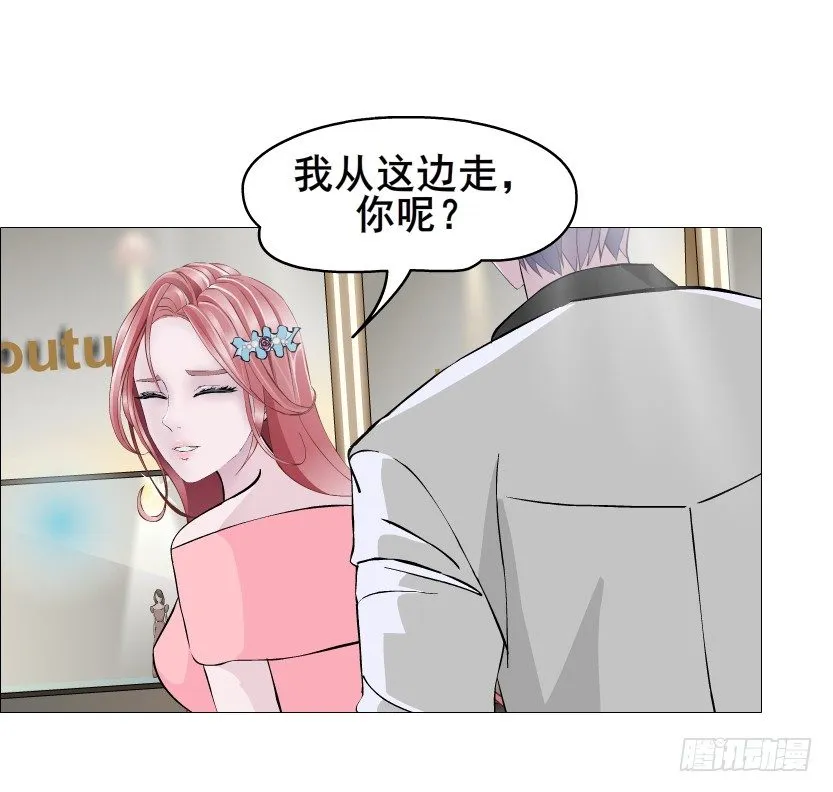 第59集 我要拿你的红线织秋裤！ 第62页
