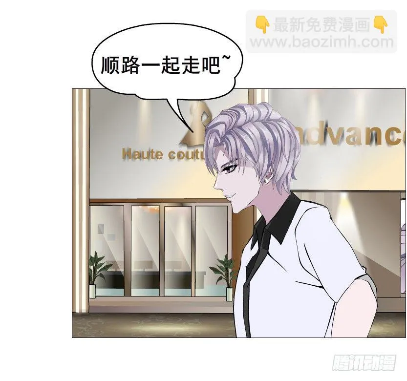 第59集 我要拿你的红线织秋裤！ 第63页