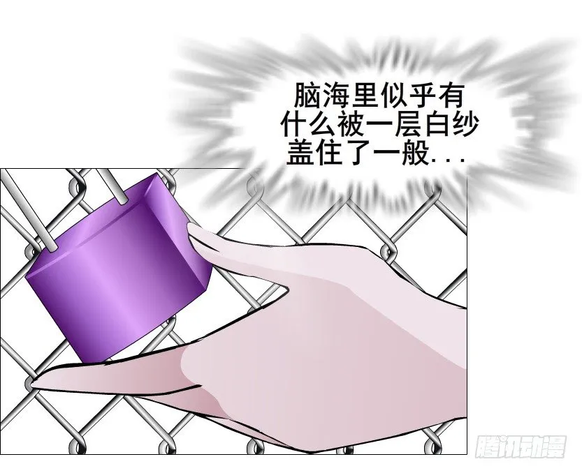 第59集 我要拿你的红线织秋裤！ 第68页