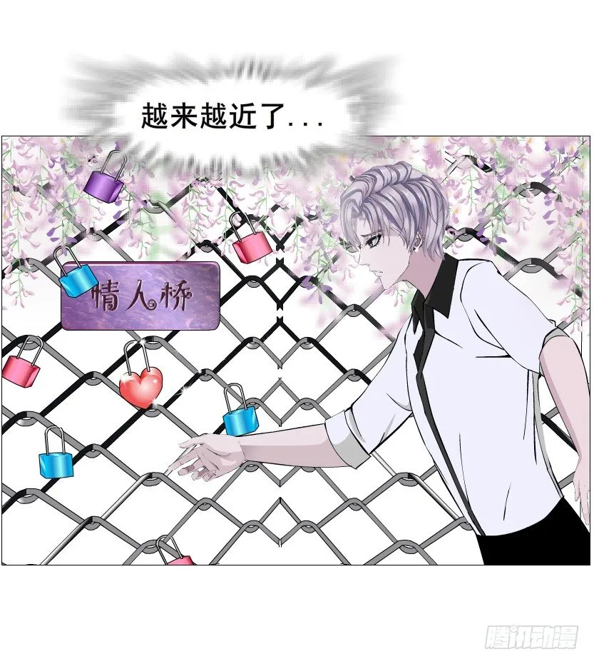 第60集 成痴成魔 第5页