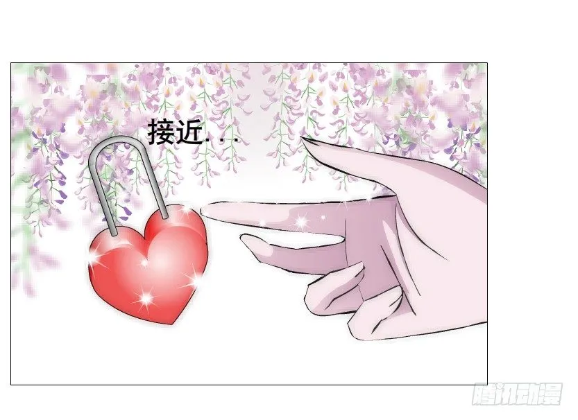 第60集 成痴成魔 第6页