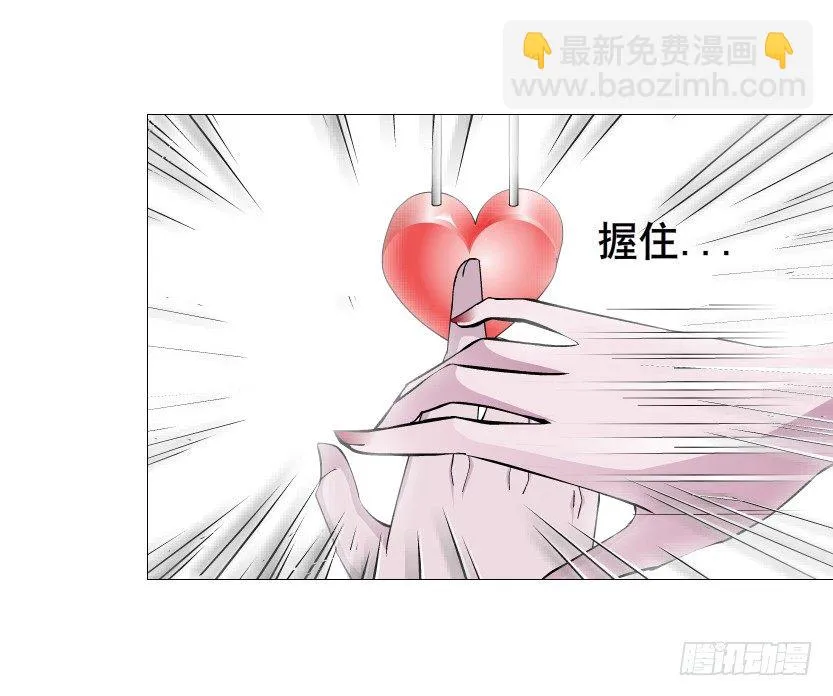 第60集 成痴成魔 第7页