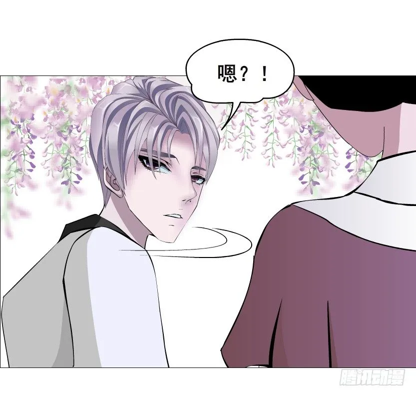 第60集 成痴成魔 第8页