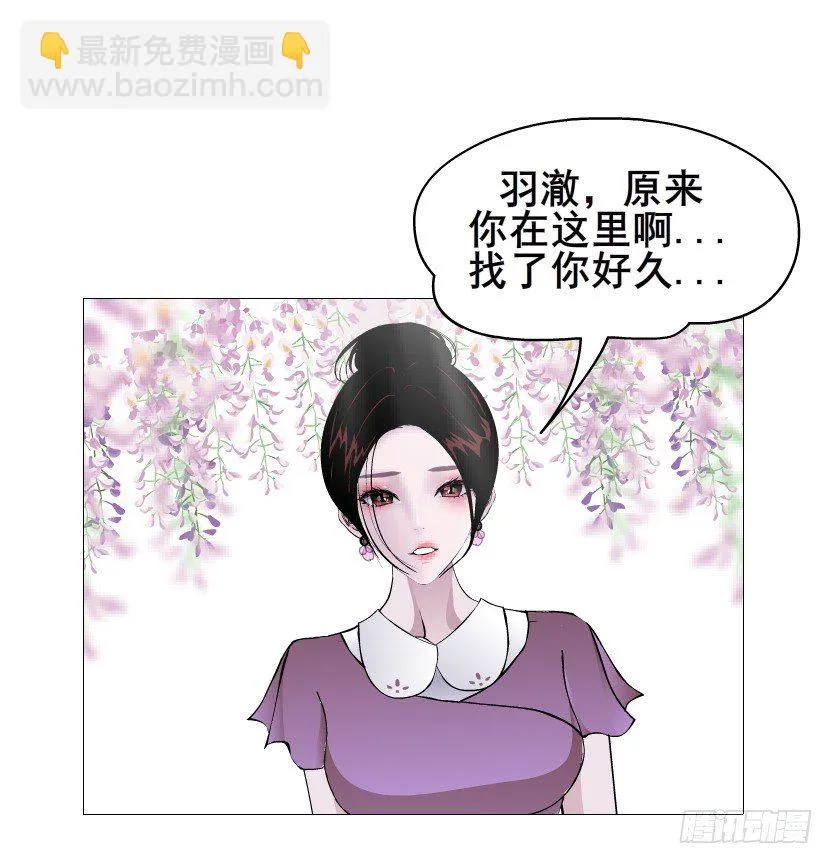 第60集 成痴成魔 第9页
