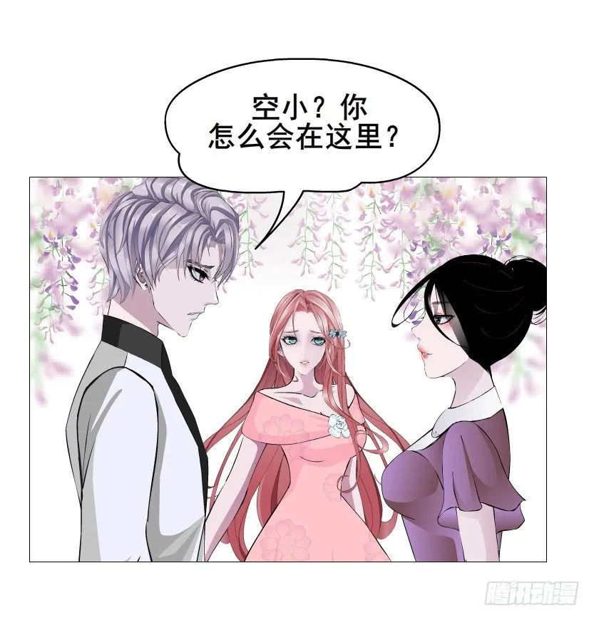 第60集 成痴成魔 第10页