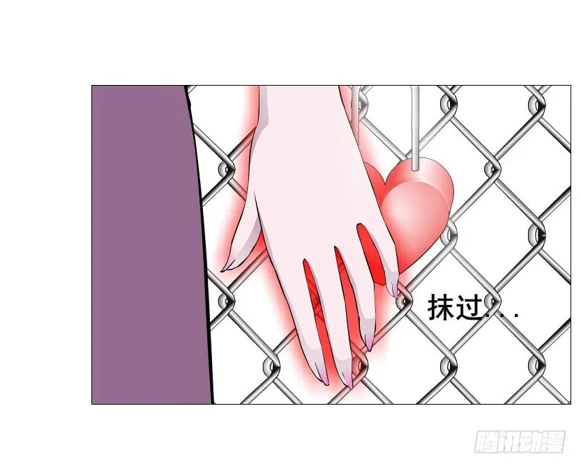 第60集 成痴成魔 第11页